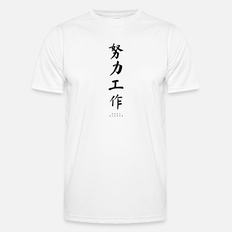 Chinesisch Männer Funktions-T-Shirt
