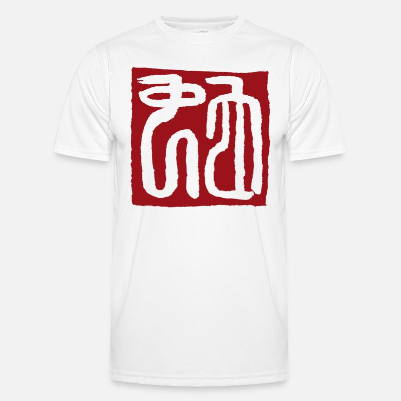 Snake (zodiac) seal script - Men's Functional T-Shirt - white