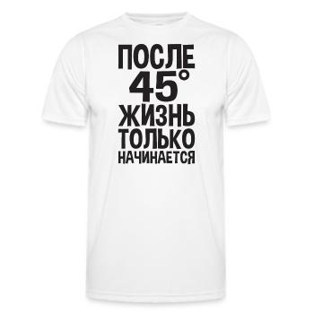 Life begins only after 45 sentences on - Men's Functional T-Shirt - white - Front - AI Model Male 178 dark (178cm)