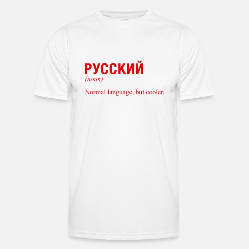 RUSSIAN Cyrillic language Men's Functional T-Shirt