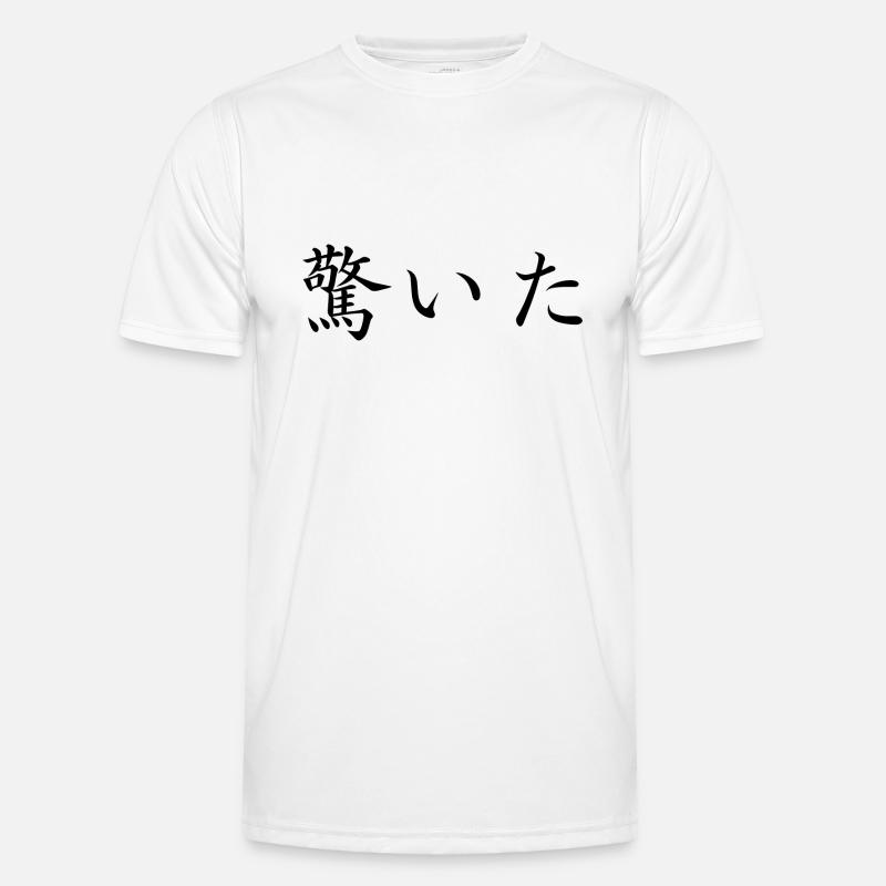 surprised - japanese language Men's Functional T-Shirt