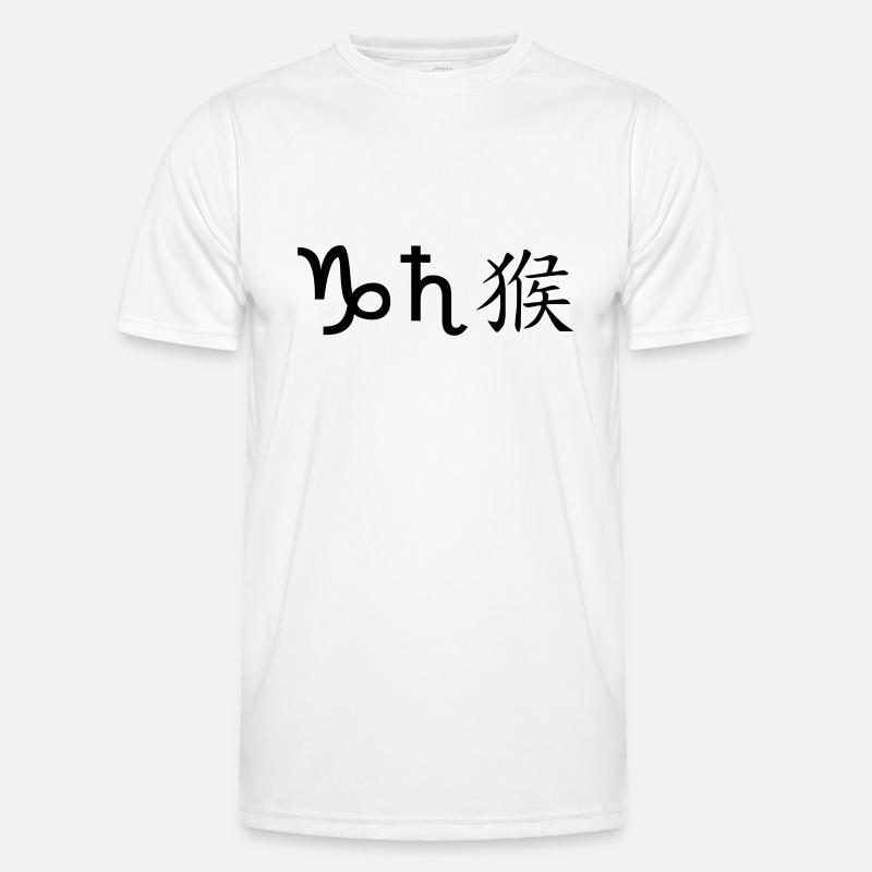 steinbock saturn affe - Männer Funktions-T-Shirt - Weiß