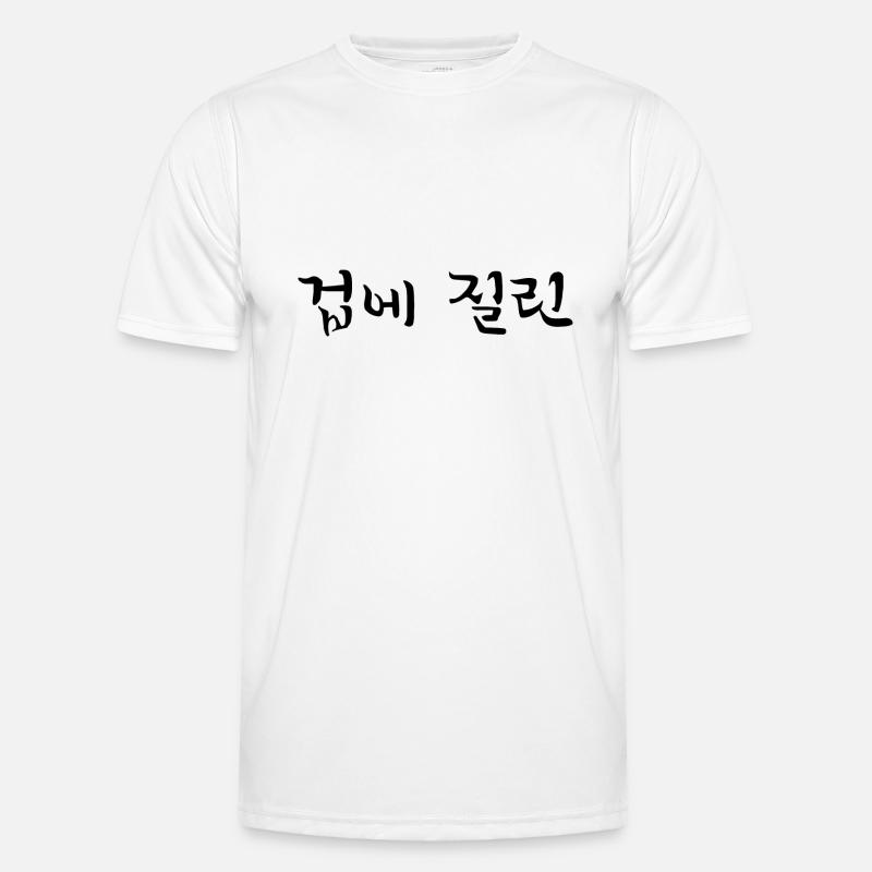 Horrified - Langue coréenne T-shirt sport Homme