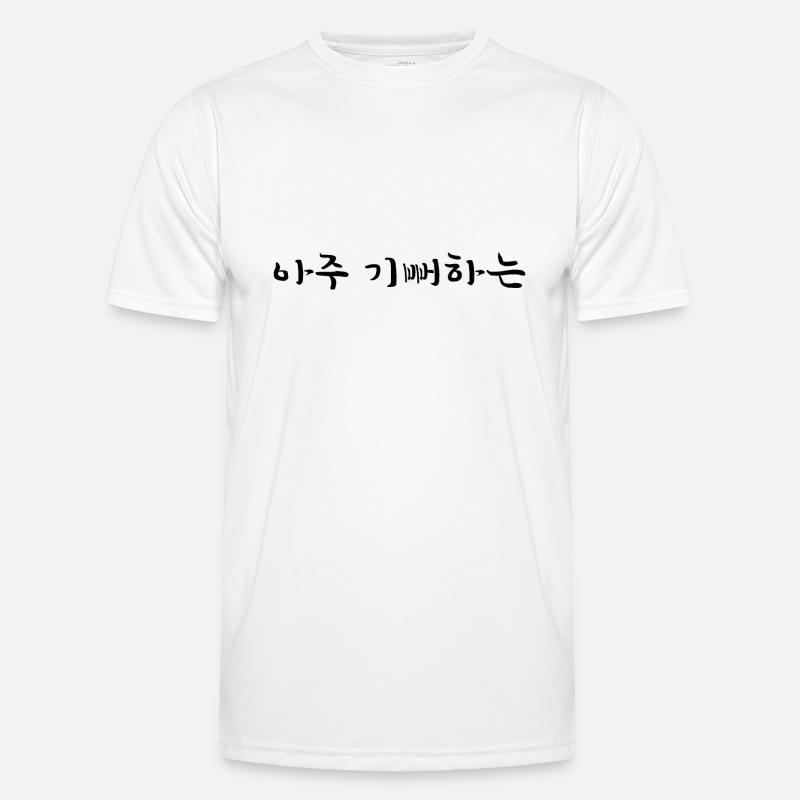 Ravi - Langue coréenne T-shirt sport Homme