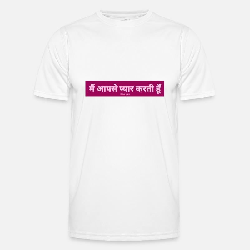 Hindi Men's Functional T-Shirt