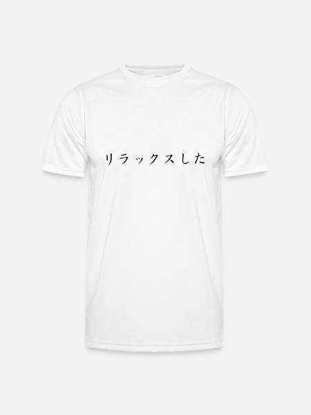 Relaxed - Japanese - Men's Functional T-Shirt - white