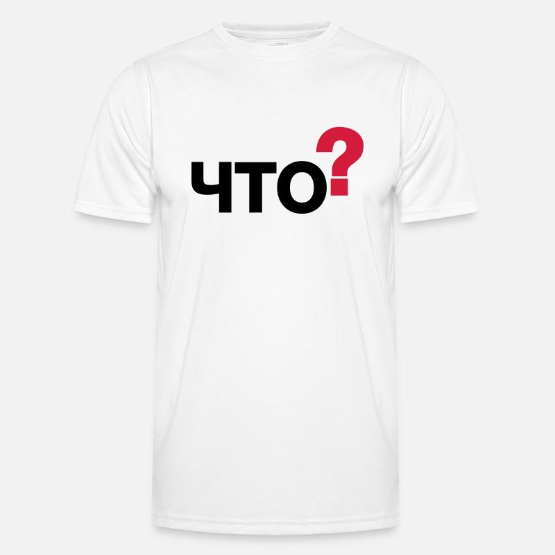 Was? (Russisch) Männer Funktions-T-Shirt