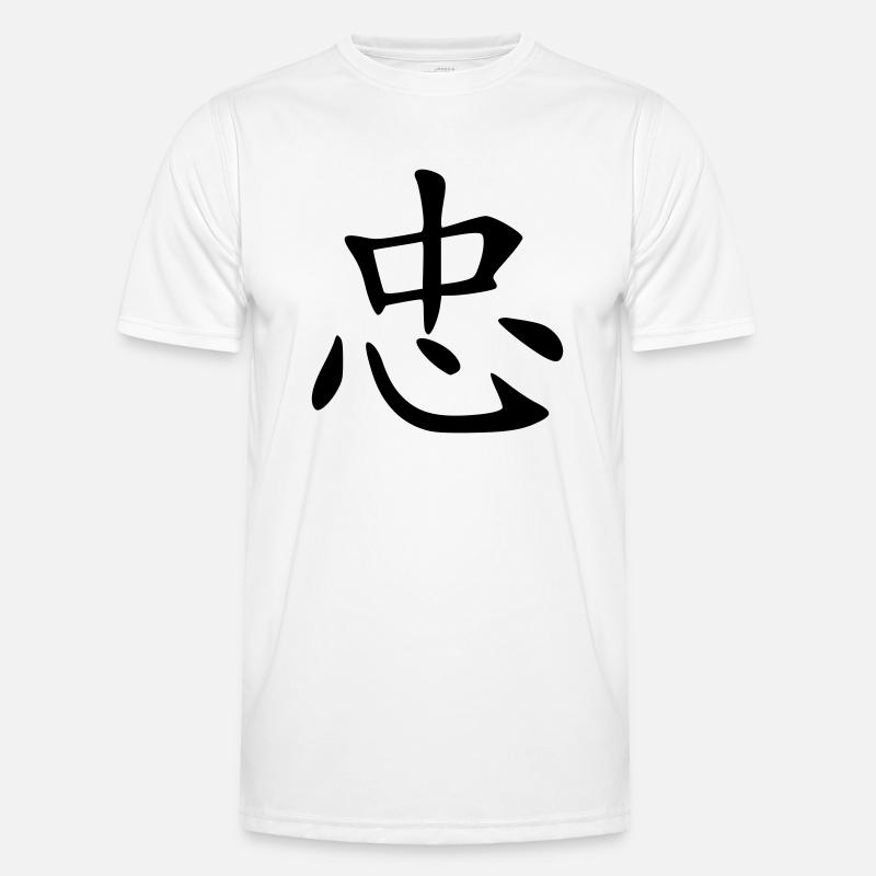 treue Männer Funktions-T-Shirt