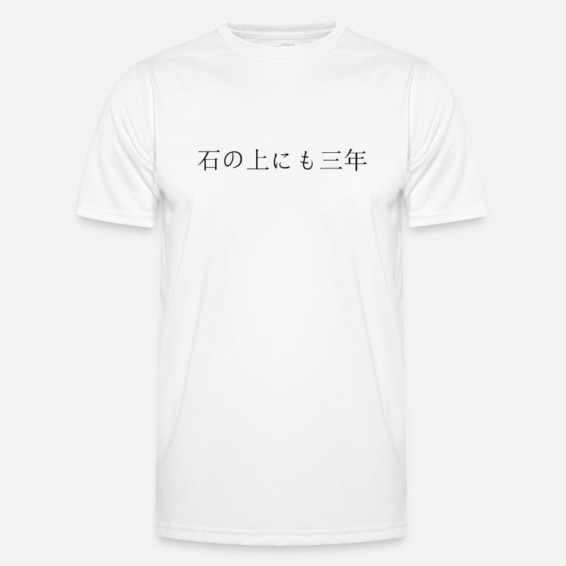 Japanese Script Perseverance Prevails - Men's Functional T-Shirt - white
