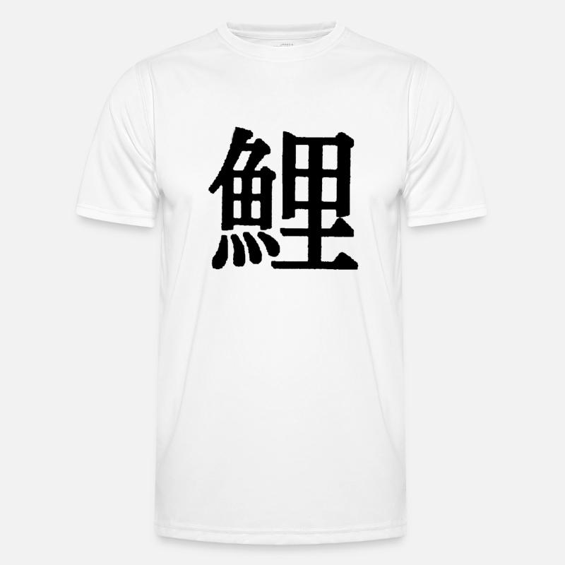 koi schrift Männer Funktions-T-Shirt