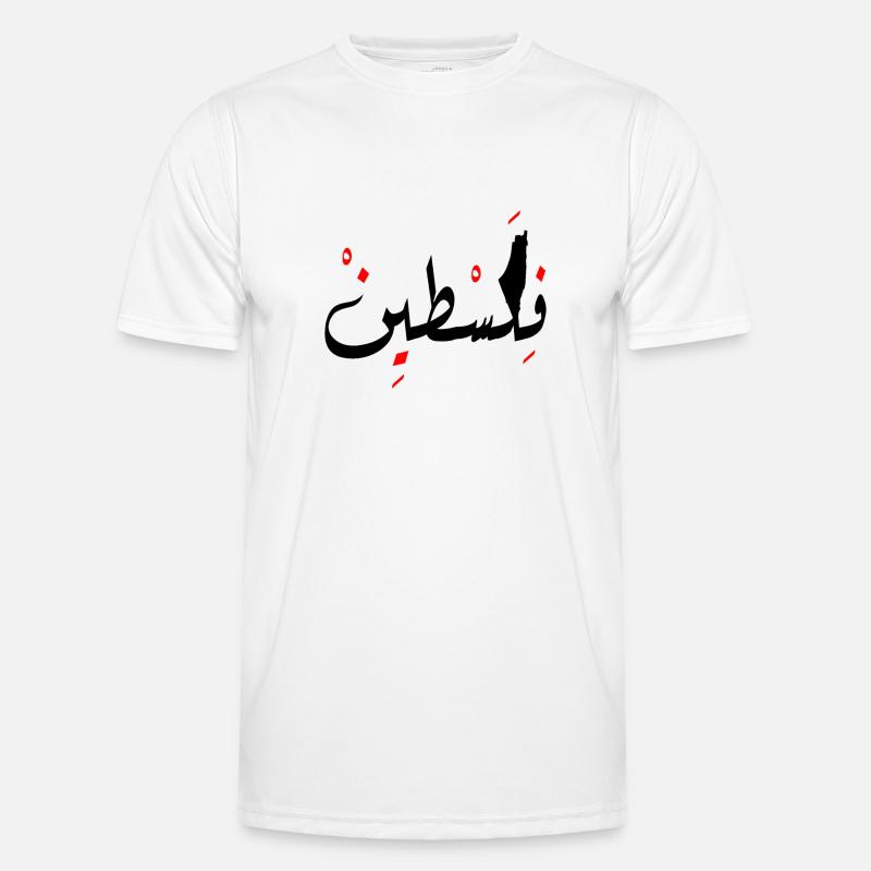 Palestine conception Jérusalem فلسطين T-shirt sport Homme