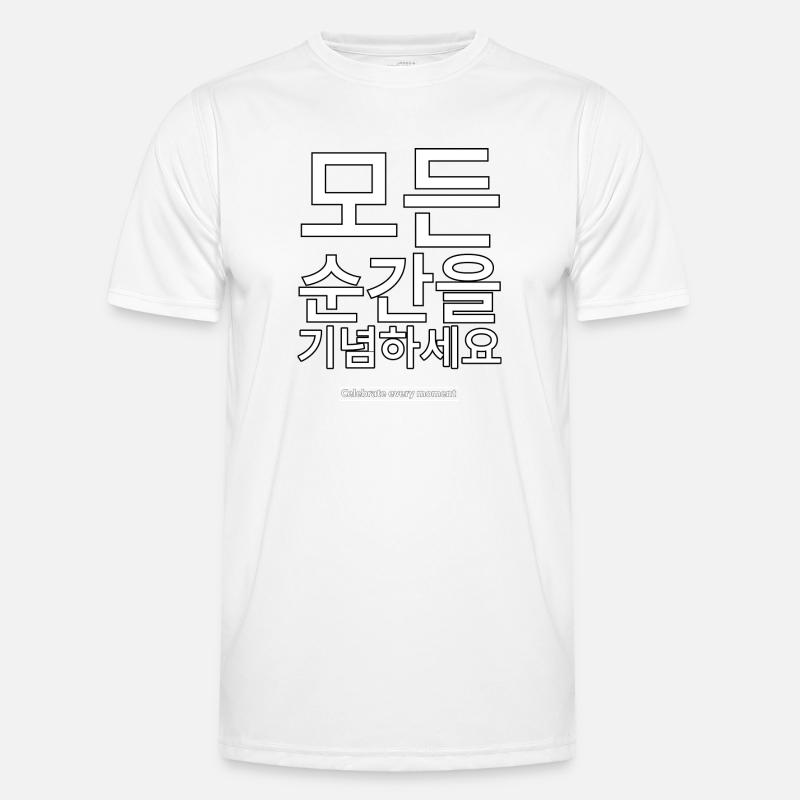 Korean - Men's Functional T-Shirt - white