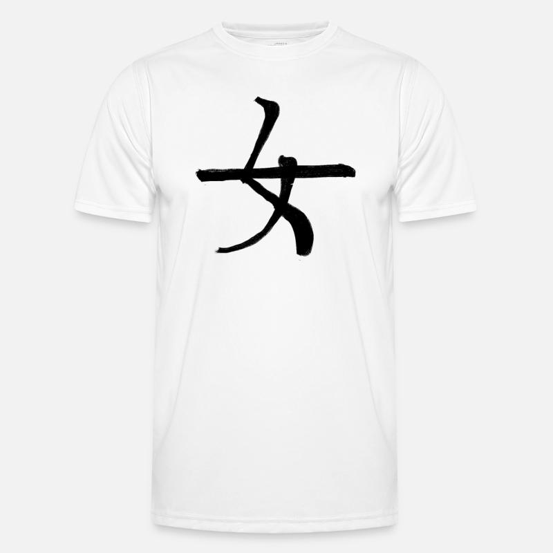 Femininity Chinese Script Character Symbol - Men's Functional T-Shirt - white