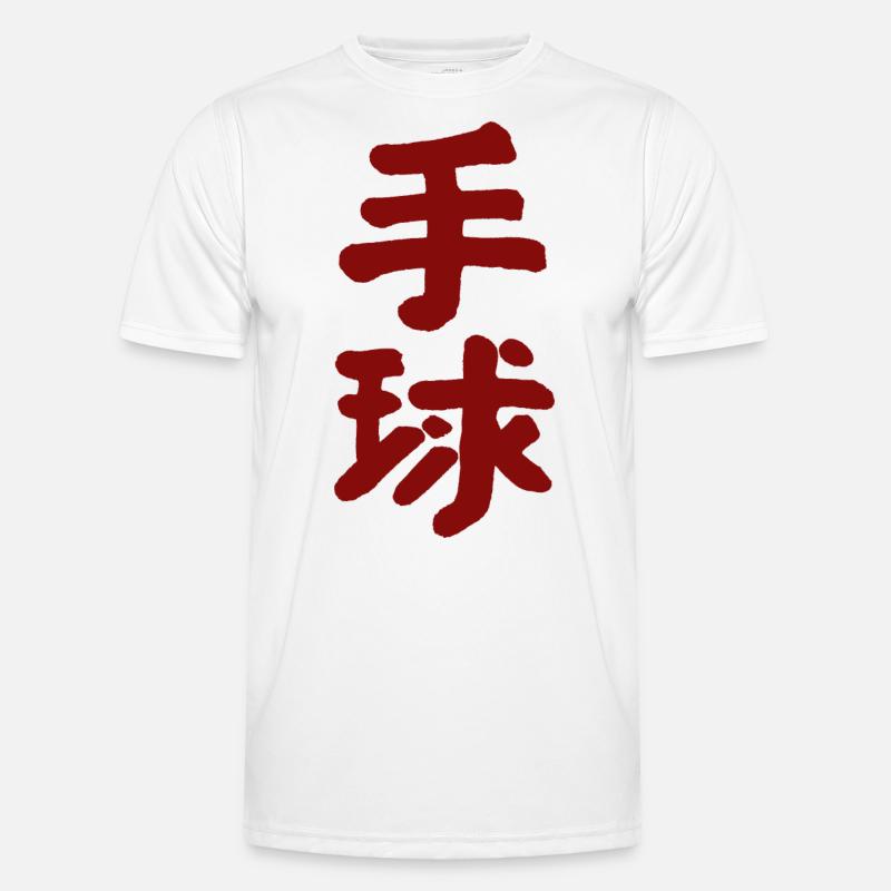 Handball - Chinese Men's Functional T-Shirt