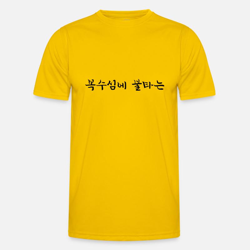 Vengeful - Langue coréenne T-shirt sport Homme