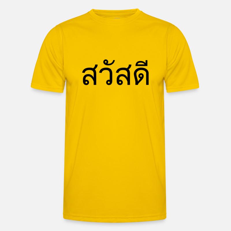 Thai Language Welcome Men's Functional T-Shirt