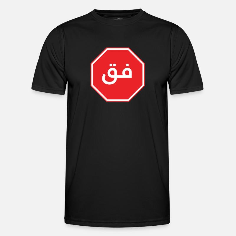 فق Men's Functional T-Shirt