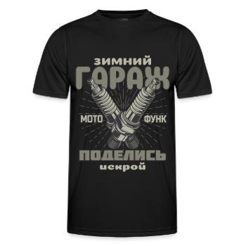 Winter garage, share your spark, spark plugs - Men's Functional T-Shirt - black - Front - AI Model Male 178 dark (178cm)