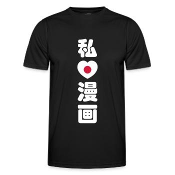 I Heart [Love] Manga 漫画 // Nihongo Japanese Kanji - Men's Functional T-Shirt - black - Front - AI Model Male 178 dark (178cm)