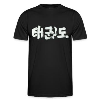 Taekwondo / Tusche - Männer Funktions-T-Shirt - Schwarz - Vorne - AI Model Male 178 dark (178cm)
