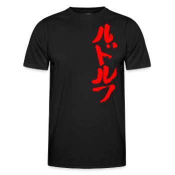 Rudolf (en japonais) - T-shirt sport Homme - noir - Devant - AI Model Male 178 dark (178cm)