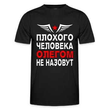 Russischer Kyrillisch Oleg Oleschka Russia - Männer Funktions-T-Shirt - Schwarz - Vorne - AI Model Male 178 dark (178cm)