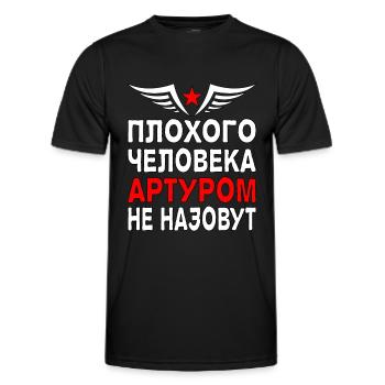 Russian Cyrillic Artur Arturik Russia - Men's Functional T-Shirt - black - Front - AI Model Male 178 dark (178cm)