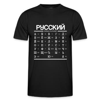 Russian Alphabet Learning Cyrillic Letters - Men's Functional T-Shirt - black - Front - AI Model Male 178 dark (178cm)