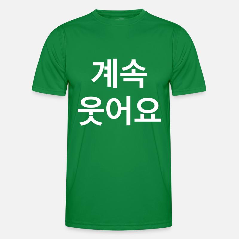 Koreanisch Männer Funktions-T-Shirt