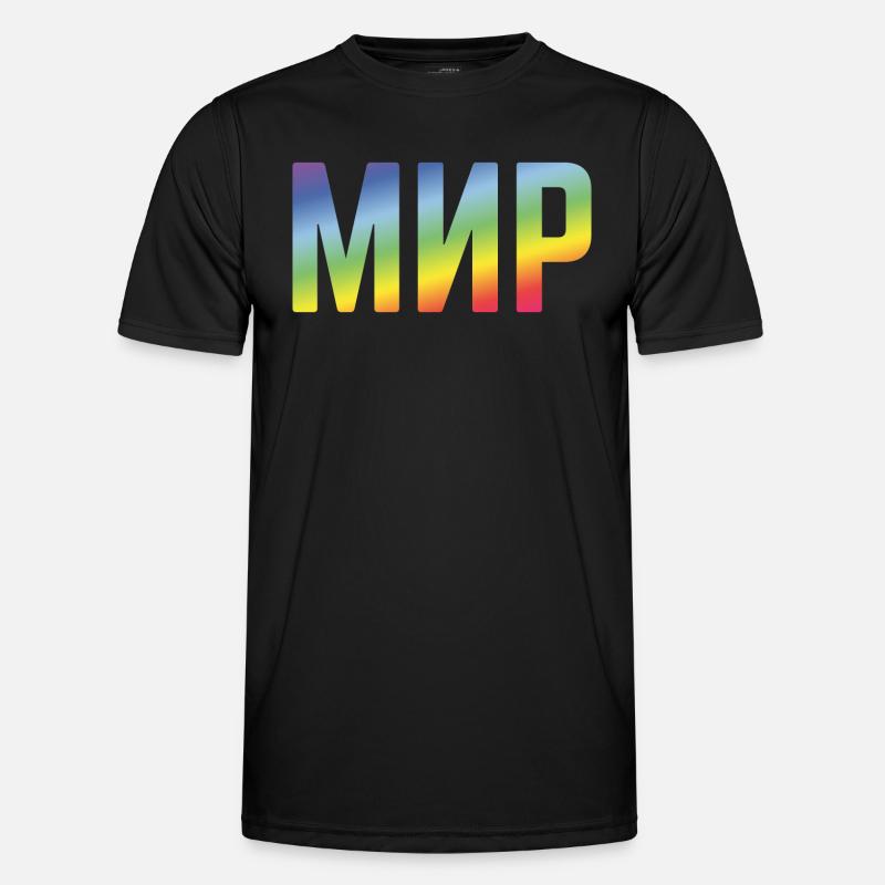 Мир (Mir / Frieden / Russisch / Regenbogenfarben) Männer Funktions-T-Shirt