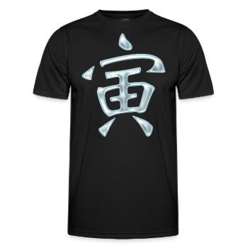 Tiger in Japanese / KANJI (zodiac sign) - Men's Functional T-Shirt - black - Front - AI Model Male 178 dark (178cm)