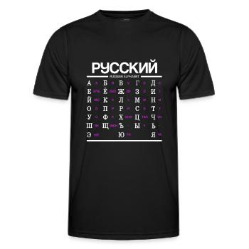 Alphabet russe Apprendre lettres cyrilliques - T-shirt sport Homme - noir - Devant - AI Model Male 178 dark (178cm)