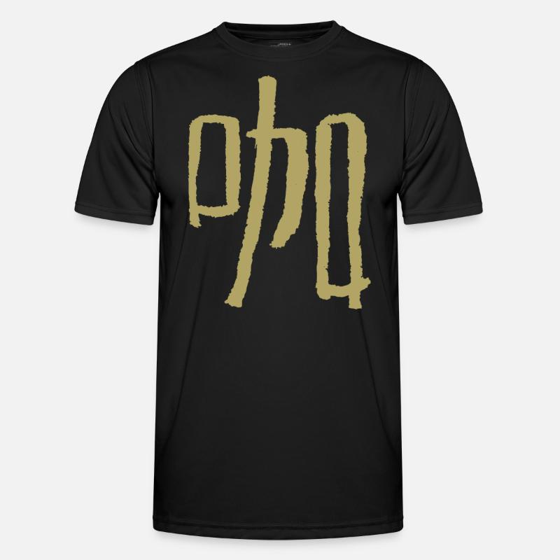 Kaffee (Auf Japanisch) Männer Funktions-T-Shirt