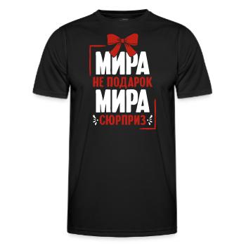 Mira Spruch auf Russisch Russland Myra Outfit für - Männer Funktions-T-Shirt - Schwarz - Vorne - AI Model Male 178 dark (178cm)