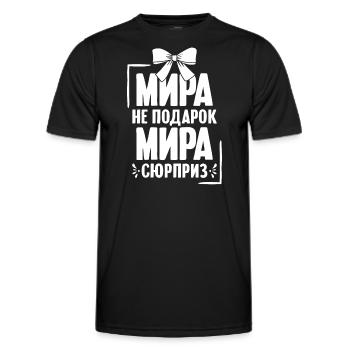 Mira Spruch auf Russisch Russland Myra Outfit für - Männer Funktions-T-Shirt - Schwarz - Vorne - AI Model Male 178 dark (178cm)