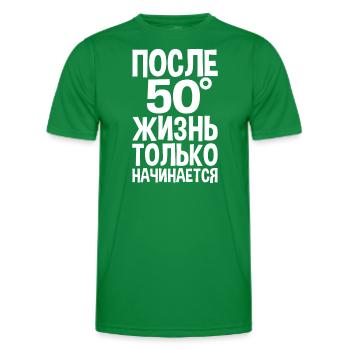 Life begins only after 50 sentences on - Men's Functional T-Shirt - kelly green - Front - AI Model Male 178 dark (178cm)