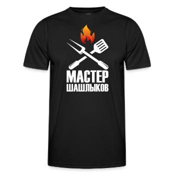 Schaschlik Meister Grill Russische Spieße grillen - Männer Funktions-T-Shirt - Schwarz - Vorne - AI Model Male 178 dark (178cm)