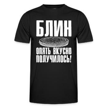 Blini Russian Pancakes Russia Crepes Russian - Men's Functional T-Shirt - black - Front - AI Model Male 178 dark (178cm)