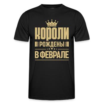 King Born In February Russia King Russian - Men's Functional T-Shirt - black - Front - AI Model Male 178 dark (178cm)
