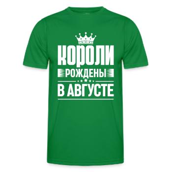 King Born In August Russia King Russian - Men's Functional T-Shirt - kelly green - Front - AI Model Male 178 dark (178cm)