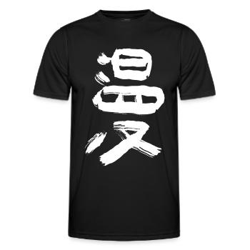 manga - T-shirt sport Homme - noir - Devant - AI Model Male 178 dark (178cm)