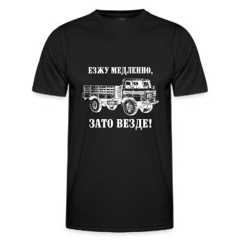 GAZ 66 Offroad Vehicle Off-Road Vehicle USSR - Men's Functional T-Shirt - black - Front - AI Model Male 178 dark (178cm)