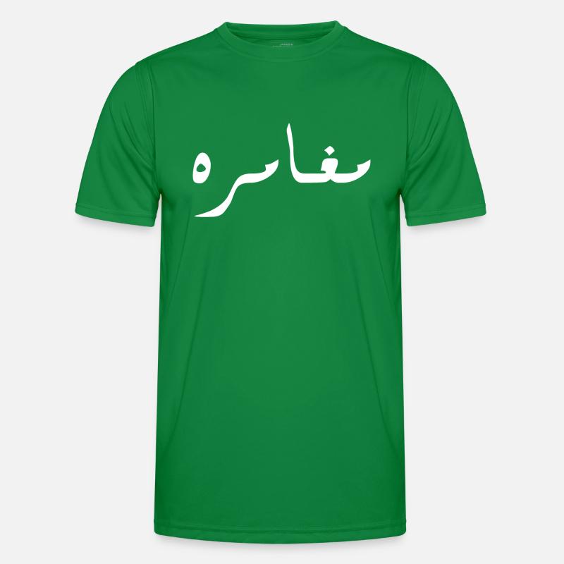 Moghamara en arabe - aventure T-shirt sport Homme