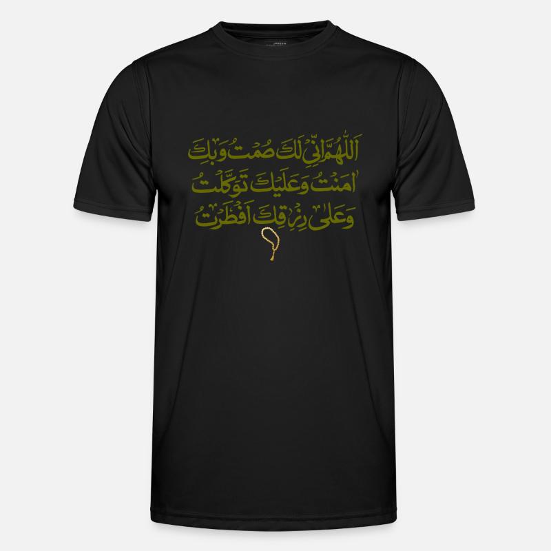 Ramadan Mubarak Männer Funktions-T-Shirt