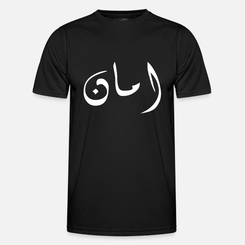 Aman in Arabic - security - Men's Functional T-Shirt - black
