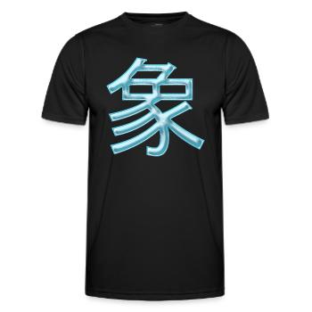 Elephant in Chinese - Men's Functional T-Shirt - black - Front - AI Model Male 178 dark (178cm)