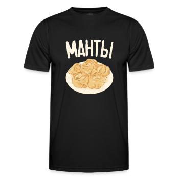 Manti Russian Food Cuisine russe Boulettes - T-shirt sport Homme - noir - Devant - AI Model Male 178 dark (178cm)