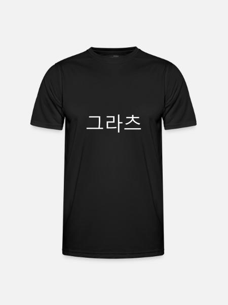 Graz coréen - T-shirt sport Homme - noir
