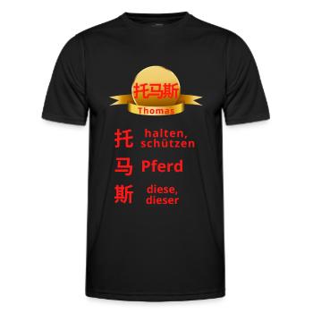 Der Name Thomas (托马斯) auf Chinesisch - Männer Funktions-T-Shirt - Schwarz - Vorne - AI Model Male 178 dark (178cm)