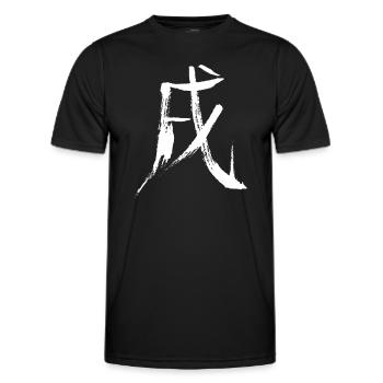 The Dog (Zodiac) Japanese KANJI - Men's Functional T-Shirt - black - Front - AI Model Male 178 dark (178cm)